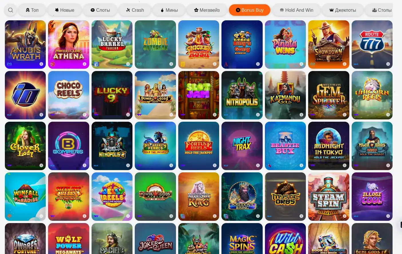 Мобильная версия Maxslots casino
